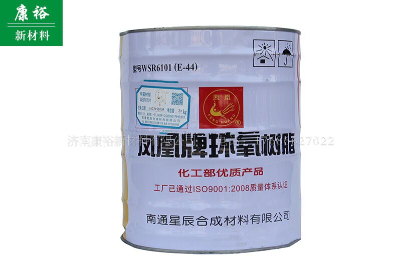环氧树脂厂家选择小策略