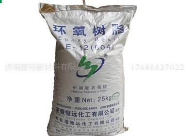 厂家讲解济南环氧树脂的用途