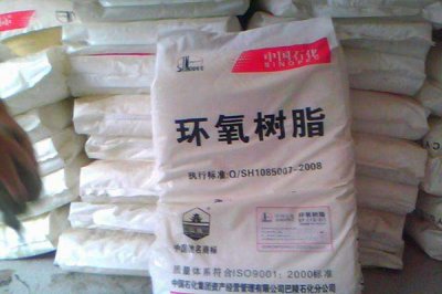 你知道济南环氧树脂有哪些分类吗