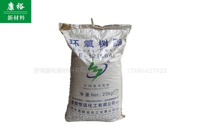 固体环氧树脂