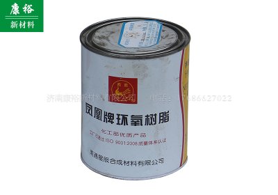 6101环氧树脂--1KG装