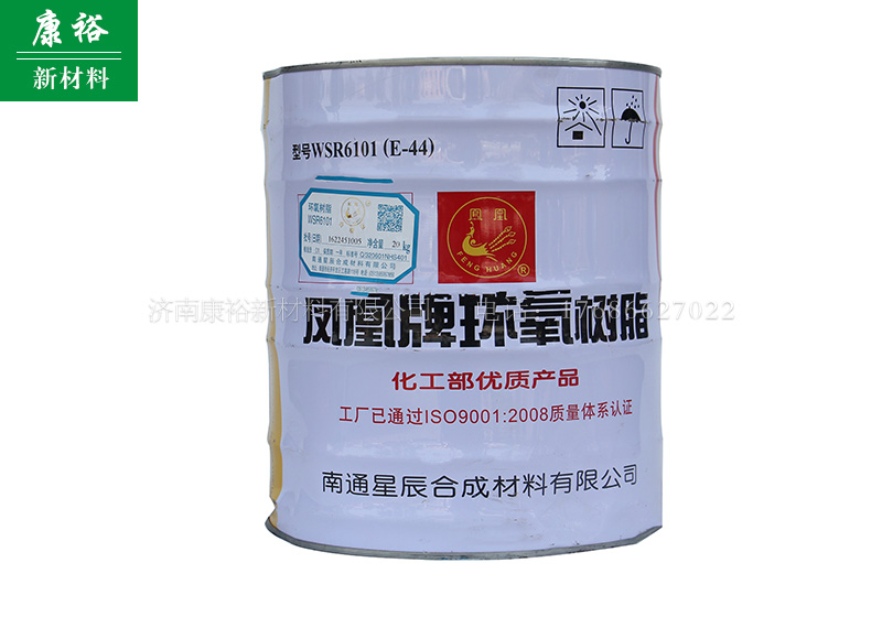 6101-E44环氧树脂