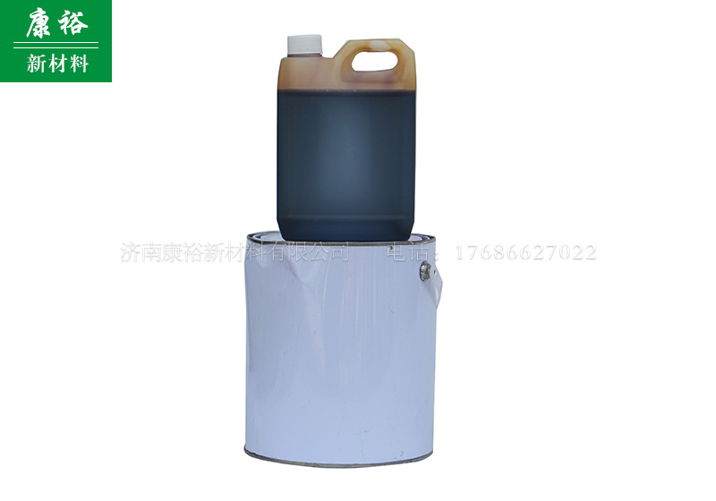 康裕新材料
