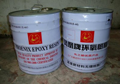 凤凰牌环氧树脂施工工艺