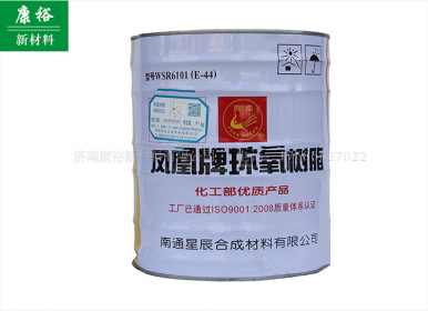 济南环氧树脂的性能及应用特点