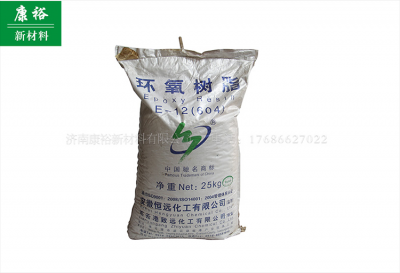 济南环氧树脂的特性