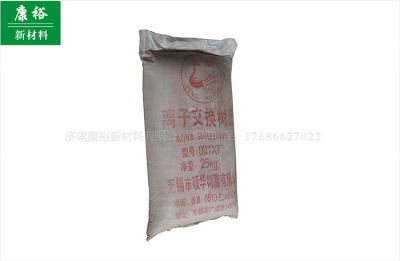 济南环氧树脂的合成方法及三大特点