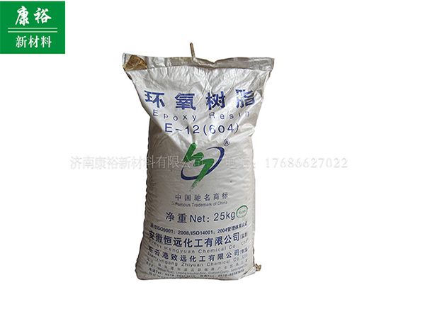 山东环氧树脂固化剂