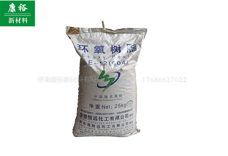 济南环氧树脂