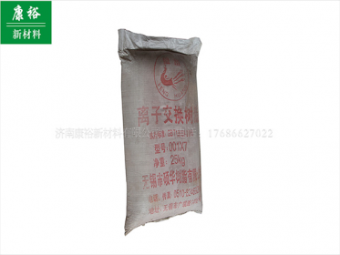 济南环氧树脂是由什么材料组成