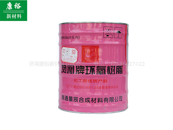 水性环氧树脂固化剂