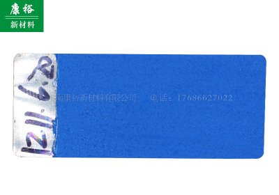 YQ-F024-I防黏贴涂料