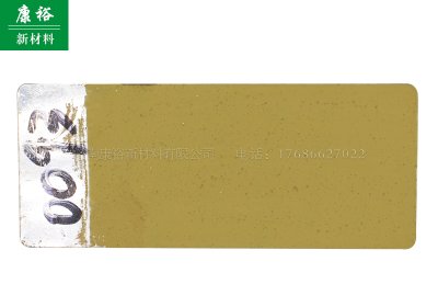 YQ-F024-I防黏贴涂料