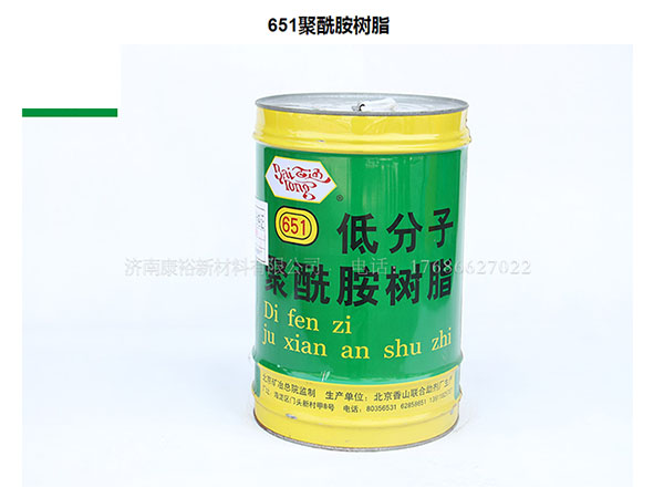 水性环氧树脂