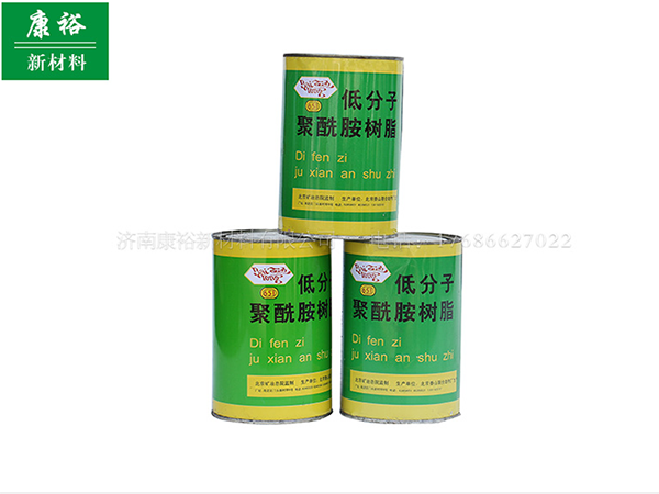 环氧树脂厂家