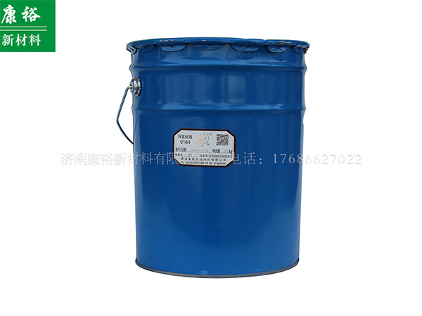 环氧树脂厂家