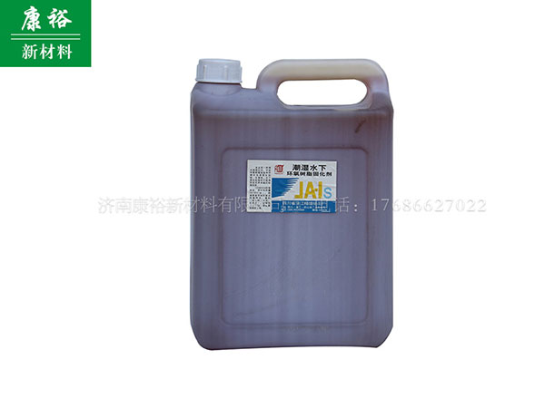 山东环氧树脂固化剂