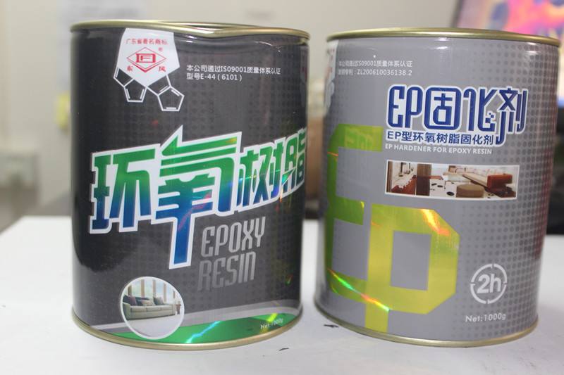 环氧树脂厂家