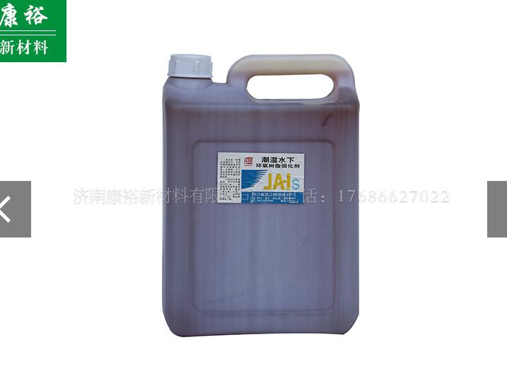 环氧树脂厂家