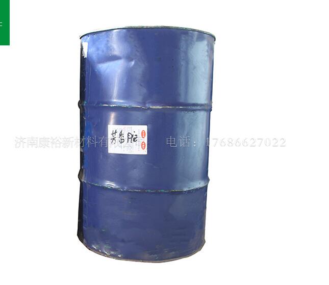 环氧树脂厂家